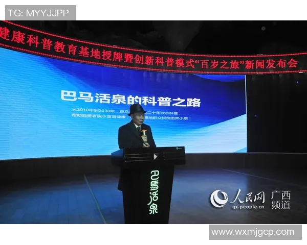 康塞普与巴勒斯人对决哪个电视台会进行直播详细信息解析