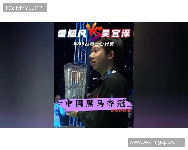 9-5夺冠，我国名将雷佩凡再度出战，双子星能否连续1年前火爆状况